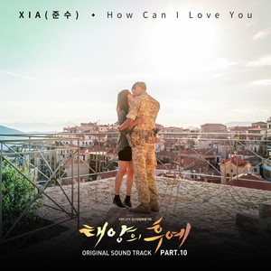 韓国ドラマ『太陽の末裔』OST全曲まとめ｜心に響く名曲と感動シーンを