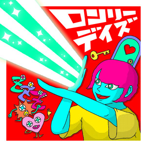 猫背のネイビーセゾン　CD NEON EYES | 猫背のネイビーセゾンオフィシャルウェブサイト