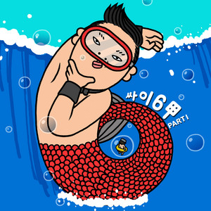 Écouter "What Would Have Been?" de PSY
