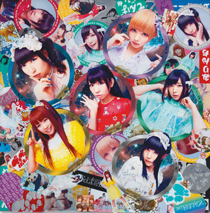 Denden Passion | Jpop Wiki | Fandom