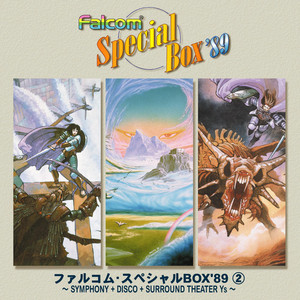 ファルコムスペシャルBOX'89(2) | 日本ファルコム 公式サイト