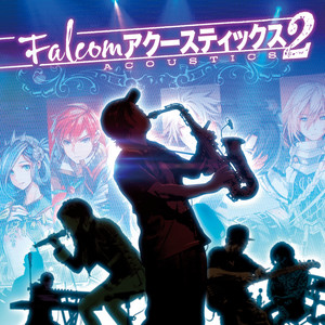 LPレコード 12inch ファルコム・ゲーム・ミュージック Falcomアクースティックス2 | 日本ファルコム 公式サイト