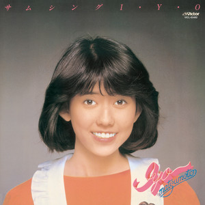 松本伊代 / サムシングI・Y・O [LP - SJX-30140]：JAPANESE：アナログ