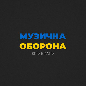 Обкладинка: maskva