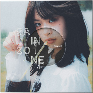 Rain Zone