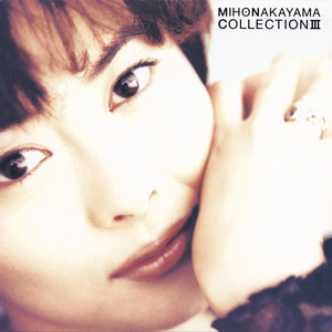 MIHO NAKAYAMA COLLECTION III (帯付/クリアレッド・ヴァイナル仕様/2