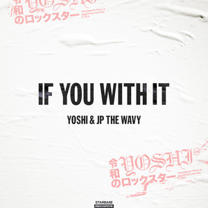 YOSHIの未完成曲を元にJP THE WAVY & Matt Cabが制作したトリビュート