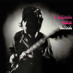 杉本喜代志 / Guitar Method = ギターメソード - Guitar Records