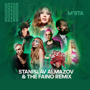 Обкладинка: М'ята (The Faino & Stanislav Almazov Remix)