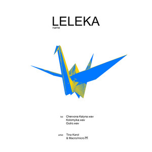 Обкладинка: Chervona Kalyna