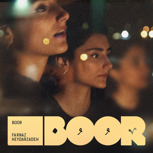 Boor - Farnaz Heydarzadeh