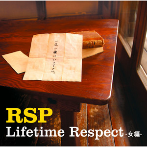 DOZAN11 aka 三木道三 - Lifetime Respect / THE FIRST TAKE #今日の
