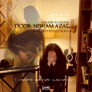 Door misham azat - Farshid Kashani