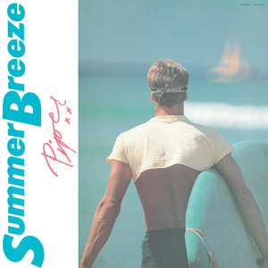 PIPER　SUMMER BREEZE　LP レコード ブルー盤 パイパー Piper - Summer Breeze LP (Blue Vinyl) – Plastic Stone Records
