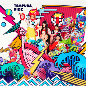 CIDER CIDER初CD化！TEMPURA KIDZのアルバムがついに発売 | RAM RIDER