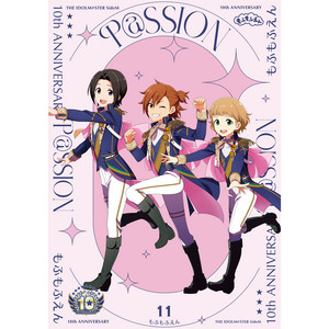 THE IDOLM@STER SideM 10th ANNIVERSARY P@SSION 17 SUPREME STARS