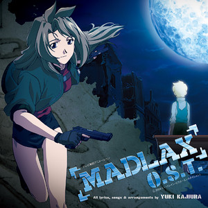 【全13巻】MADLAX DVD 全巻セット ★ 音楽：梶浦由記 MADLAX O.S.T./YUKI KAJIURA/梶浦由記/2004年に放送されたオリジナル
