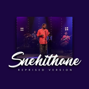 Snehithane artwork