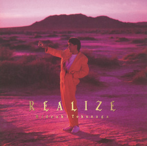 徳永英明 / REALIZE (リアライズ) [LP - R256-2]：JAPANESE：アナログ