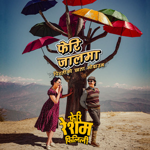 Single artwork