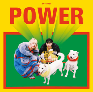 chelmico、アルバム『POWER』『Fishing』『maze』『COZY』4タイトルの 