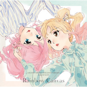 アイカツ!シリーズ 10th Anniversary Album - MONACA Wiki