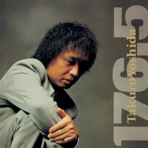 19. 176.5 (1990) | 100TakuroYoshida.com