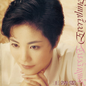 王菲 Faye Wong フェイ・ウォン Everything 限定盤LP 1 フェイ・ウォン (FAYE WONG) / EVERYTHING [LP - UIJY-75254]：ASIA
