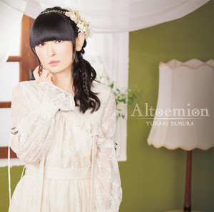 田村ゆかり アナログレコード 3種 田村ゆかり 最新ミニアルバム
