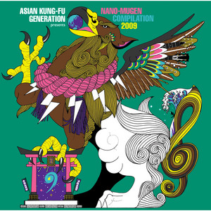 プラネットフォークス』 ASIAN KUNG-FU GENERATION｜164