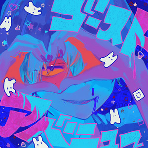 Écouter "ゴーストアベニュー" de Eve