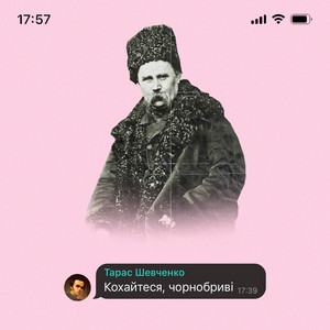 Обкладинка: КОХАЙТЕСЯ ЧОРНОБРИВІ