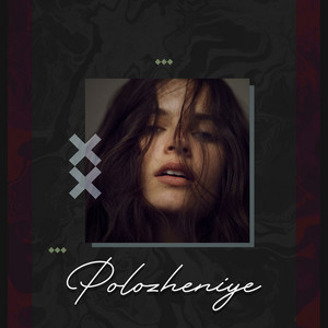 Polozheniye artwork