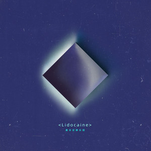 Lidocaine artwork