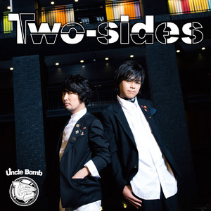 Uncle Bomb | Kiramune☆Fan