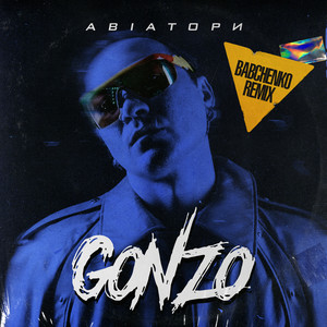 GONZO
