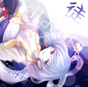 週刊東方キャラクター』二ッ岩マミゾウ | 東方我楽多叢誌 〜strange