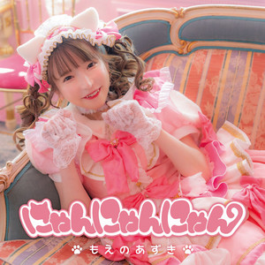 Nyan Nyan Nyan | Jpop Wiki | Fandom