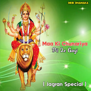 Maa Ki Chunariya Dil Le Gayi artwork