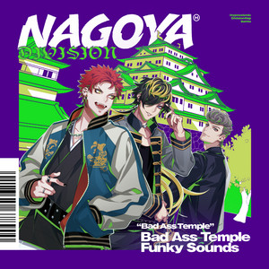 Bad Ass Temple Funky Sounds | Hypnosis Mic Wiki | Fandom