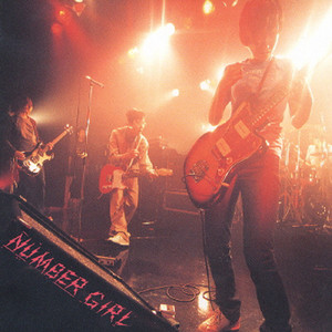 記録シリーズ：NUMBER GIRL - 朱莉TeenageRiot