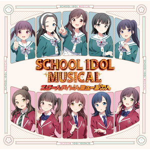 School Idol Musical CD Album | Love Live! Wiki | Fandom