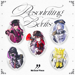 Resonating Beatsのジャケット