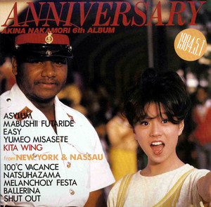 ANNIVERSARY | Jpop Wiki | Fandom