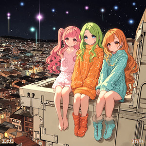 のこのこ♪ コイノボル - コンナノコ | Releases | konanoko.com