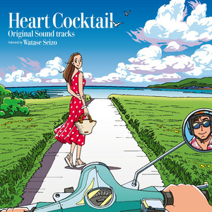 Heart Cocktail • Original Soundtracks • 2xLP Black Vinyl – Black