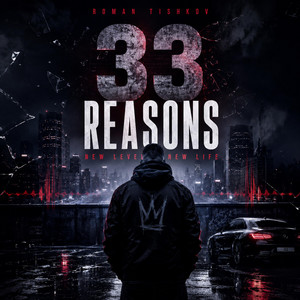 33 Reasons