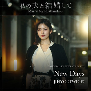 New Days - TWICEpedia