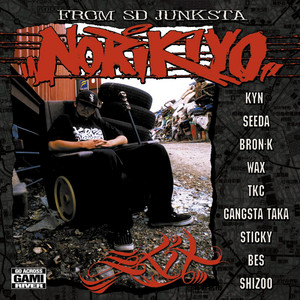 THE CLASSICS】〜第二回 NORIKIYO『EXIT』〜｜Culture Note