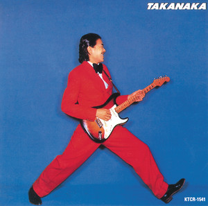Masayoshi Takanaka - All Of Me [Limited Edition Clear Light Green